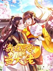 快乐再出发 旅行综艺